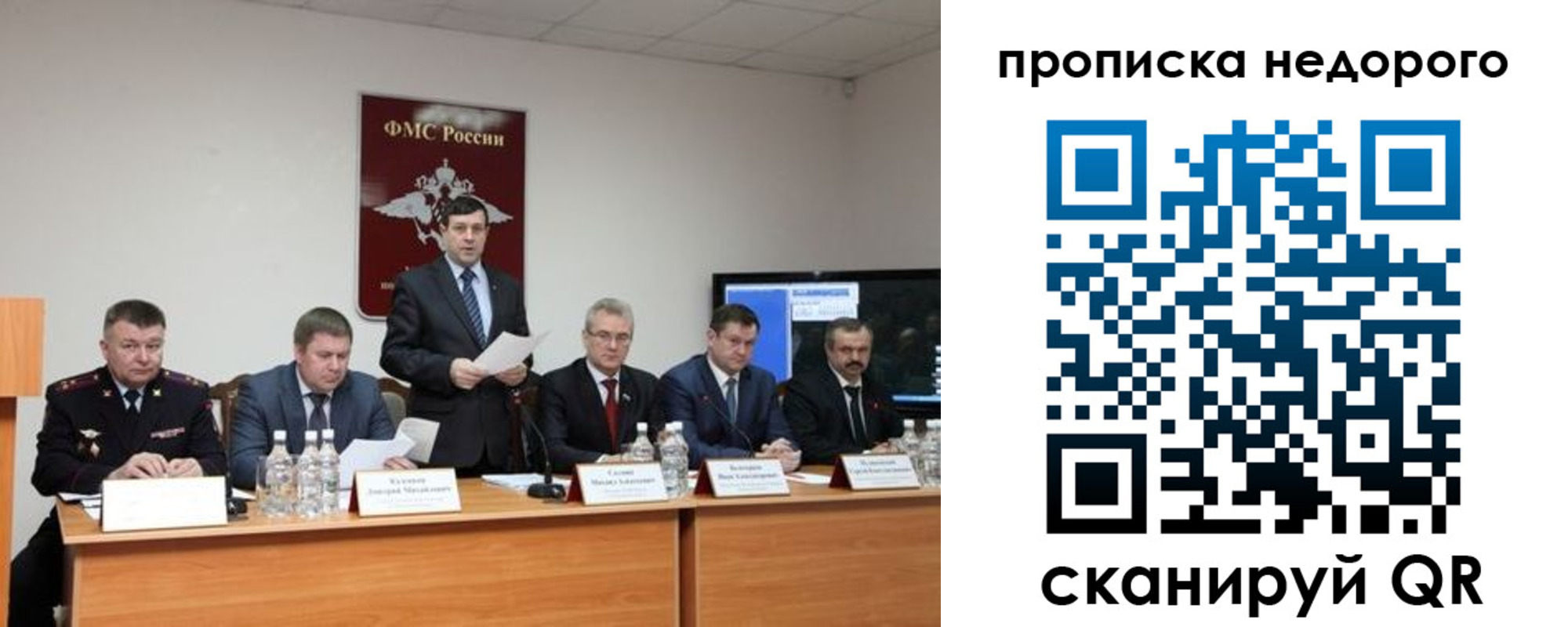 временная регистрация госуслуги в Южно-Сахалинске