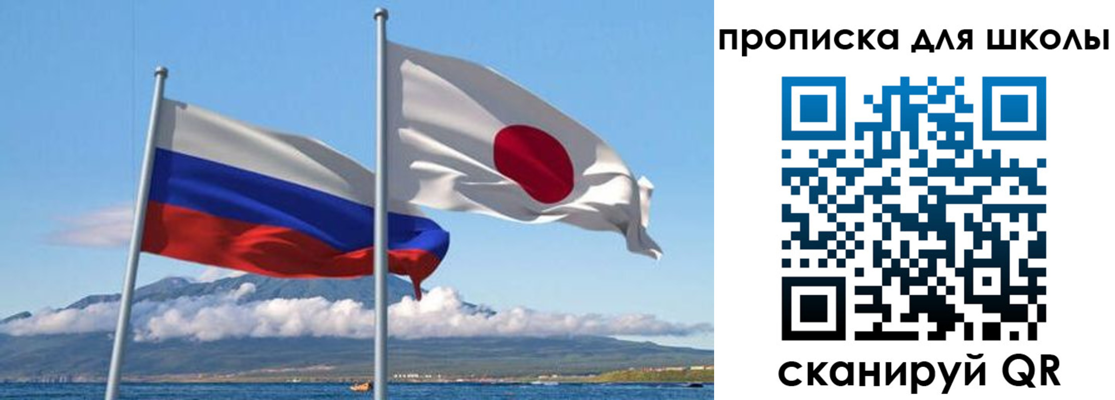 временная регистрация в квартире в Южно-Сахалинске